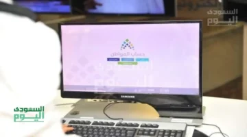 الدعم الإضافي.. موعد إيداع حساب المواطن لشهر نوفمبر 2025 مع زيادة غير مسبوقة